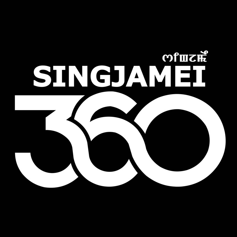 Singjamei 360